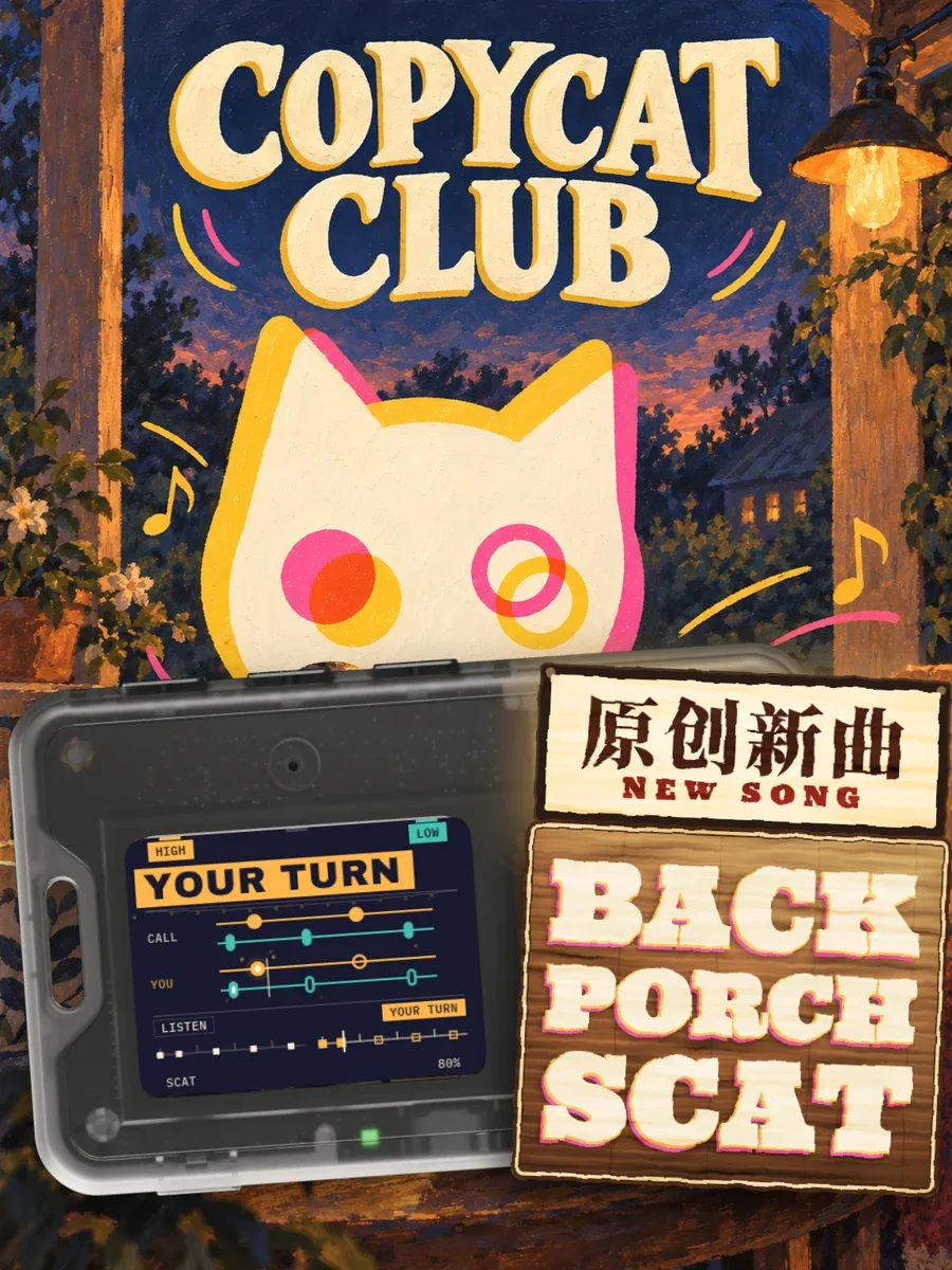 COPYCAT CLUB v8 cover: BACK PORCH SCAT, a cat graphic and the game running on a landscape card.