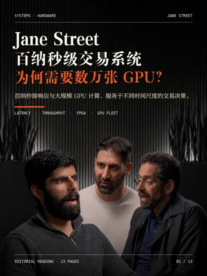 Jane Street article cover: headline over a dark studio portrait of three speakers.